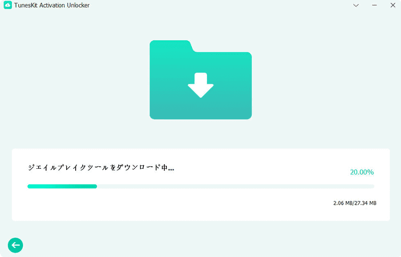 iosデバイスを脱獄