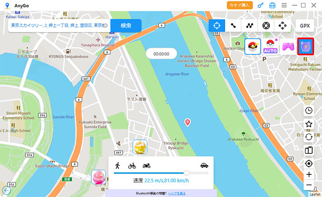 AnyGoのクールダウン時間カウントダウン