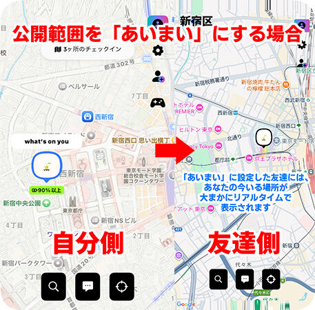 Whooで位置情報をあいまいにする