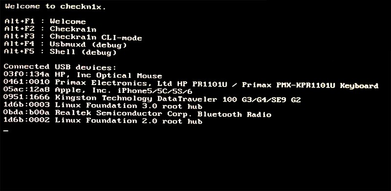 ブートのセットアップ