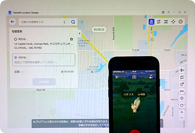 TunesKitを使ってポケモンGOでパチリスを捕まえる