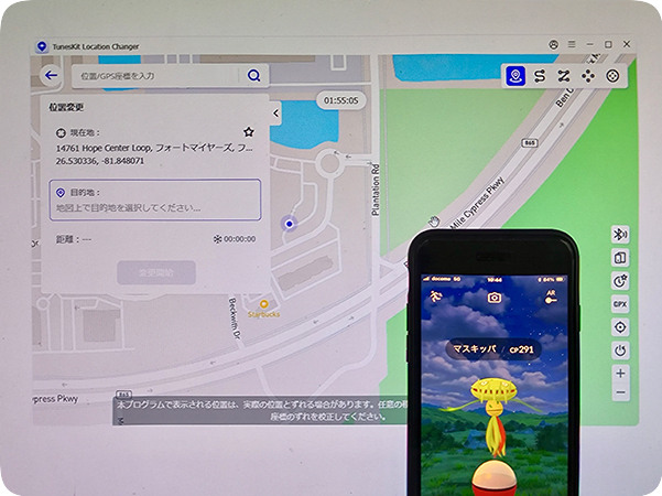 TunesKit Location Changerでマスキッパを捕まえる