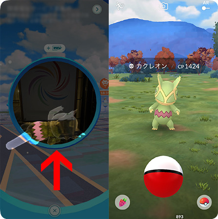 ポケストップからカクレオンを捕まえる