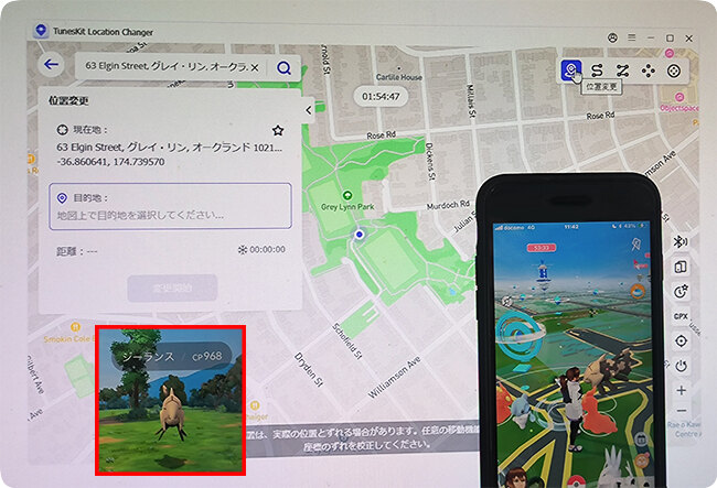TunesKitを使ってポケモンGOでジーランスを捕まえる