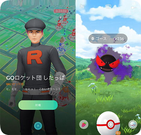 ポケモンGOでシャドウゴースを捕まえる