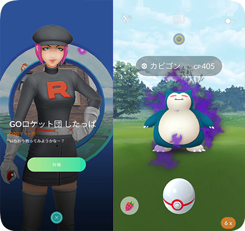 ポケモンGOでシャドウカビゴンを捕まえる