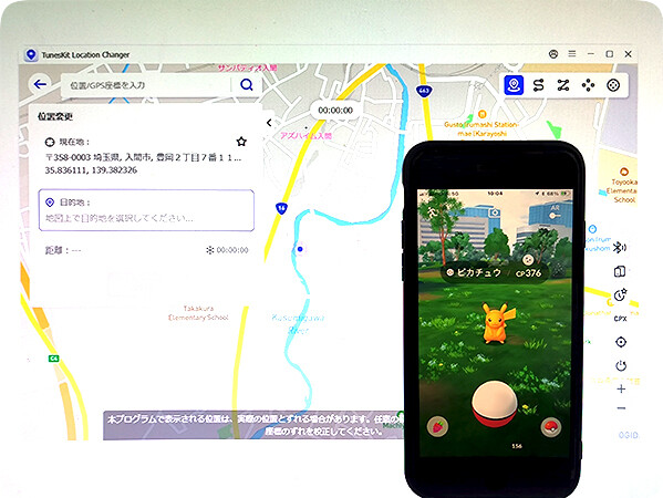 TunesKitで色違いのピカチュウを捕まえる