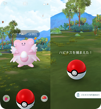 ポケモンGOで野生のハピナスを捕まえる