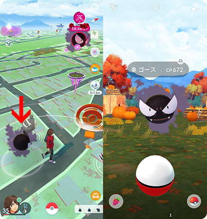 ポケモンGOで野生のゴースを捕まえる