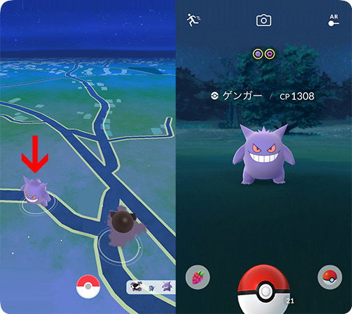ポケモンGOで野生のゲンガーを捕まえる
