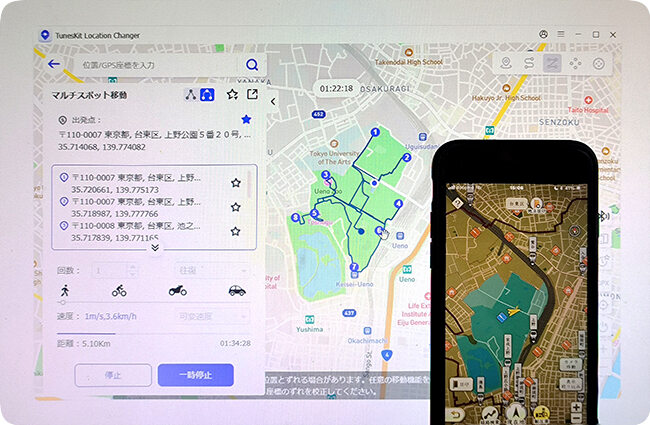 TunesKitで信長の野望 出陣の位置を変更する