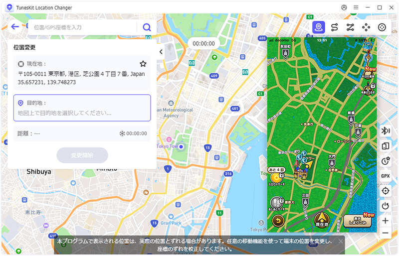 ドラゴンクエストウォーク用にスマホをPCに接続する