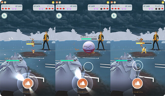 ポケモンGOでスパークを倒す