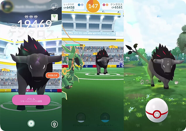 ポケモンGOのレイドでケンタロスを倒す