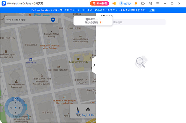 Dr.Foneのお気に入りの機能