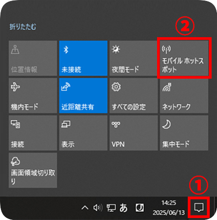 Windows 10でモバイルホットスポットを有効にする