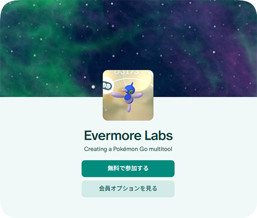 Evermore Labs