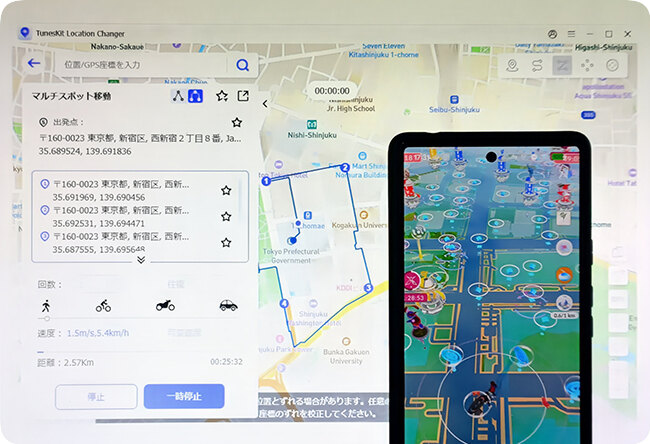 PixelでTunesKitを使ってポケモンGOで位置偽装をする