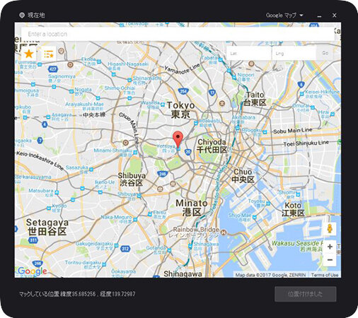 noxplayerを使って位置を偽装する