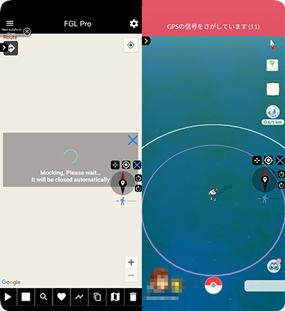 最新のAndroidでのFGL Proインストール失敗の結果