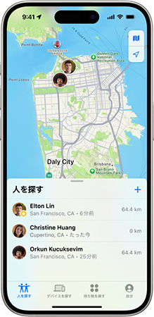 iPhoneで友達を見つける