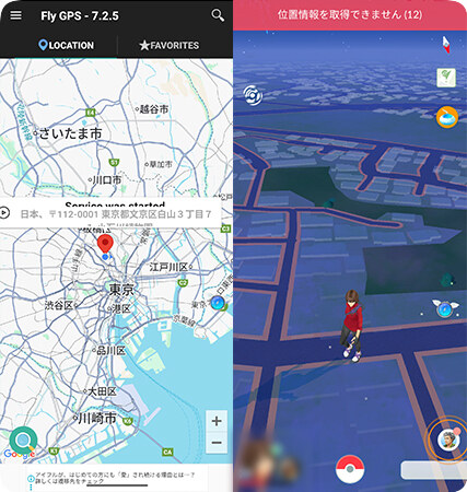 Fly GPSでポケモンGOの位置情報を変更できなかった