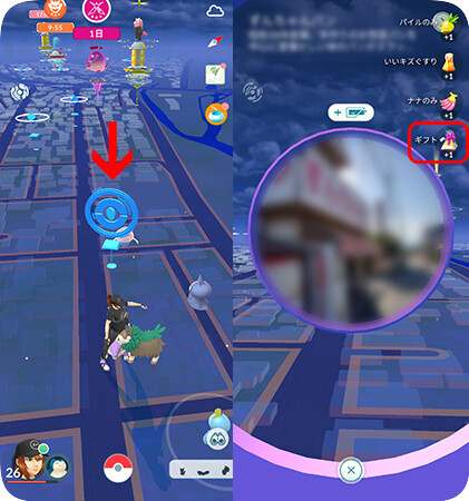 ポケストップを回してギフトを入手する