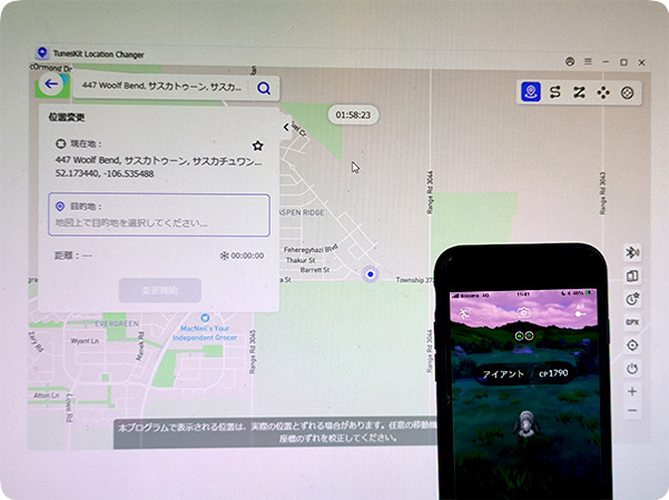 TunesKitを使ってポケモンGOでアイアントをゲットする