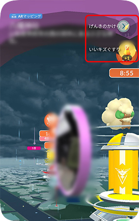 ポケストップでげんきのかけらとキズぐすりを入手する