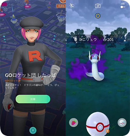 ポケモンGOでシャドウミニリュウをゲットする