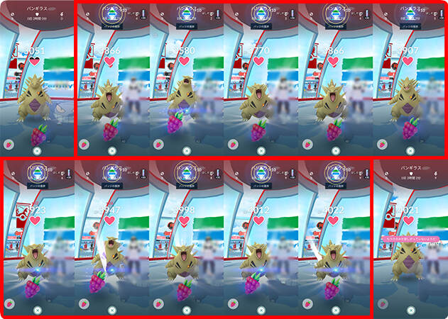 ジムのポケモンにきのみを10個与える