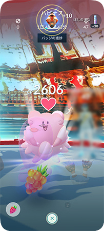 ジムに配置されたポケモンにきのみを与える