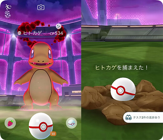 ポケモンGOでヒトカゲをゲットするマックスバトル