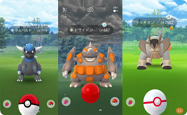 ホウオウの対策ポケモン