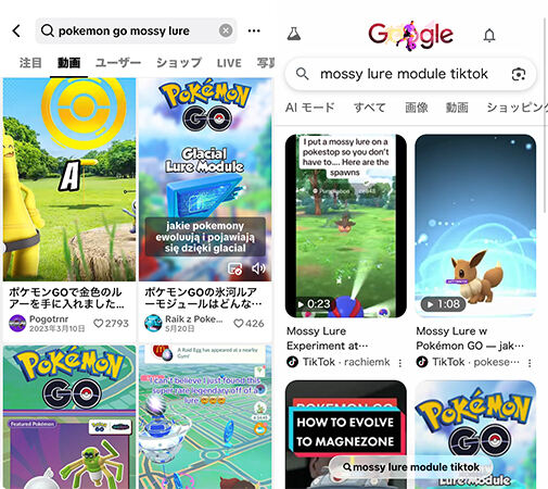 海外のTikTok動画を検索する方法