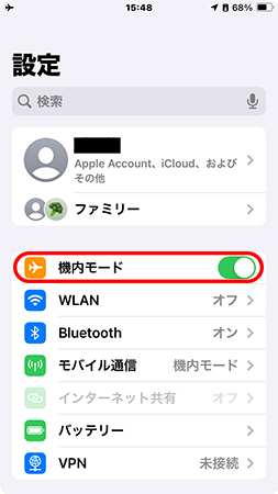 iPhoneの設定で機内モードをオフにする方法