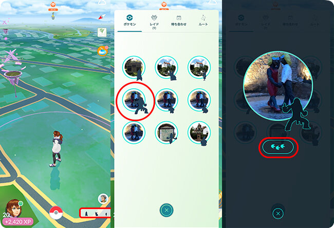 ポケモンGOで「付近のようす」機能を使う方法