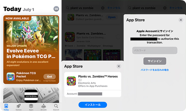 米国アプリストアからアプリをインストールする