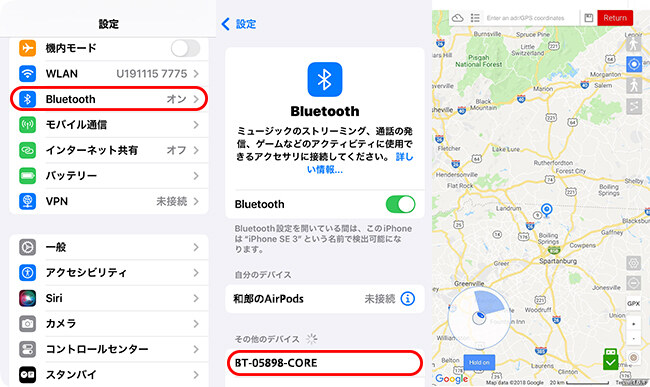 iPhoneをiToolsでBluetoothジョイスティックに接続する