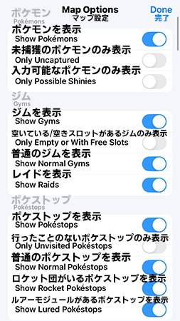ispooferマップ設定