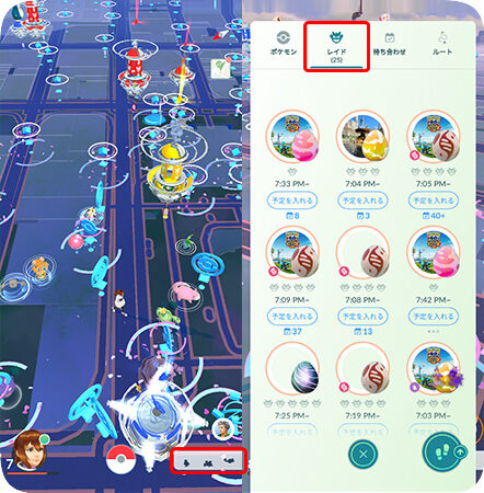 ポケモンGOでレイドに参加する