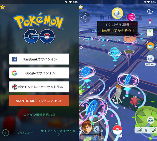 MuMuプレイヤーでPGSharpを起動する