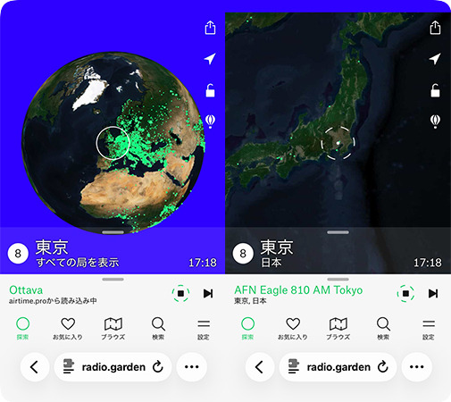 レディオガーデンで東京ラジオを聞く