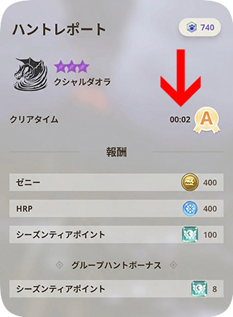 モンスターハンターNow データ改造チート