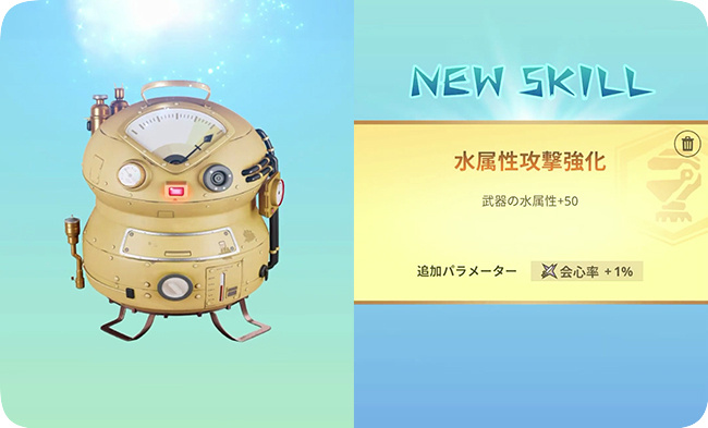 モンハンNowの漂移錬成の効果