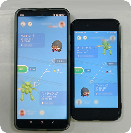 ポケモンGOでの複数アカウントトレード