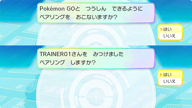 ポケモンGOとLets Go ピカチュウ・イーブイをペアリングする