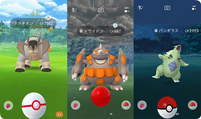 ポケモンGO ヒトカゲ対策