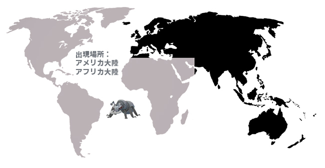 ポケモンGO アイアント 出現場所