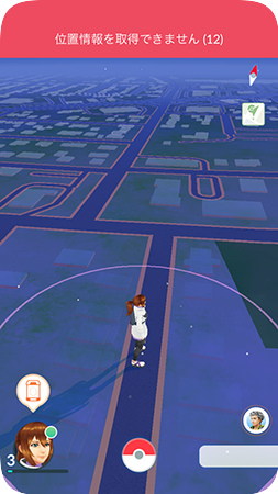 ポケモンGOでエラー12が表示された